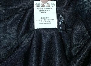 FANCY WOMAN FLARE SKIRT