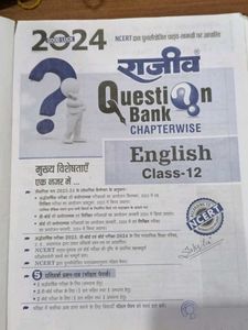 Rajiv Question Bank Class 12