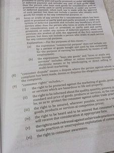 Consumer Protection Act, 2019 - Bare Act