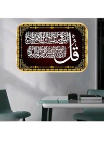 New Islamic Golden Slim Patti Frame Designs