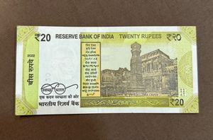 ₹20 Indian Rupee Note Ending With 786