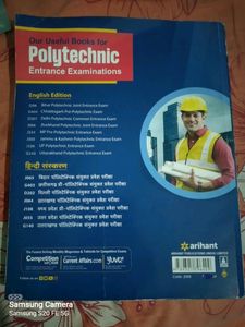 Jharkhand polytechnic entrance exam Book 2022  JECECE