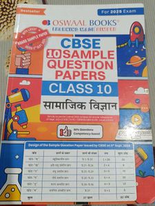CBSE Class 10 Sample Papers SST