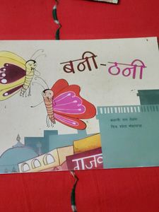 Combo 2 Comic Book