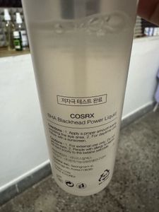 Cosrx BHA Blackhead Power Liquid