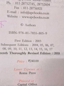 Accountancy Class XII - Part A volume 1 and 2 an