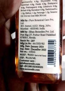 Kumkumadi Oil And Glycerine Combo