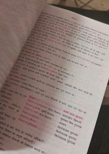 Lucent Book