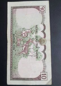 Nepali 10 Rupee Note