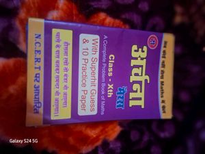 The Archana Maths 8th,9th,10th &amp; Xth Sanskrit