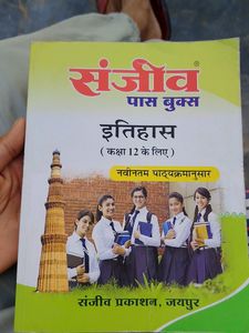 12th Class , history Pass Book