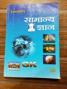 Lucent's General Knowledge Book