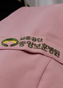 Korean Summer Blazer