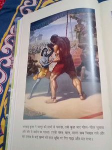 श्री कृष्ण - लीला पुरुषोत्तम भगवान