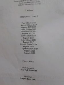 ICSE COMPUTER APPLICATIONS 2024 EDITION