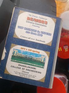 IIPE TNPCEE Textbook