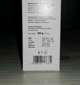 Minimalist SPF 50 Sunscreen 🍊