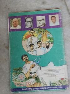 Class X Telugu Textbook