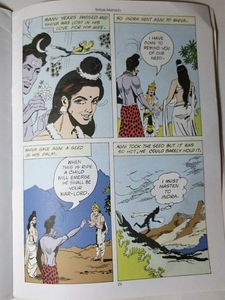 Shiva Parvati Illustrated Book Amar Chitra Katha