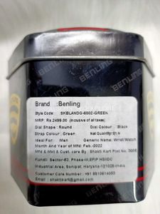 Benling Ana Digital Series