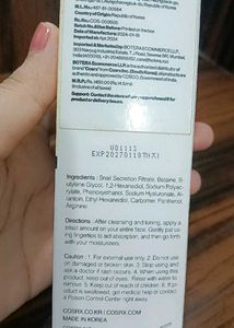 ADVANCED SNAIL MUCIN ESSENCE
