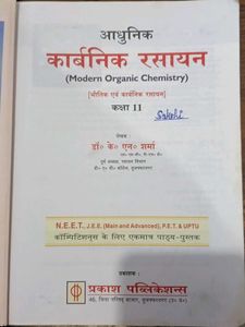 Modern Organic Chemistry - Class 11