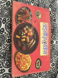 2 Cooking Books
