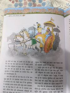 NCERT Textbook Hindi For Class 7th
