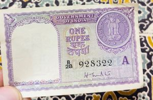 Very Rare”1951” One Rs Note HM patel signature.