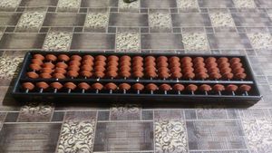 ABACUS