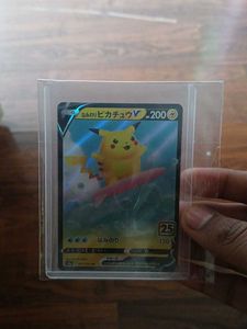Pikachu V Card (Japanese Edition)