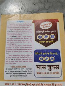 Class 12th Notes