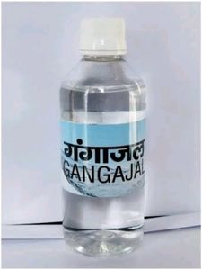 Ganga Jal