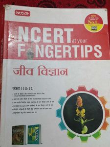 NCERT Objective Biology