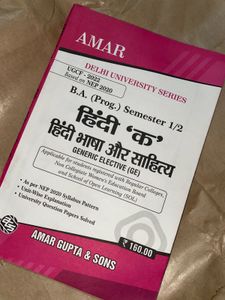B.A Programme Sem 1&amp;2 Hindi
