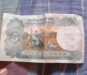 ₹5 Indian Currency Note