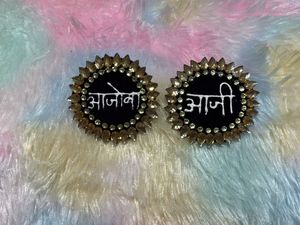 Baby Shower Brooch (Marathi)Aaji aajoba