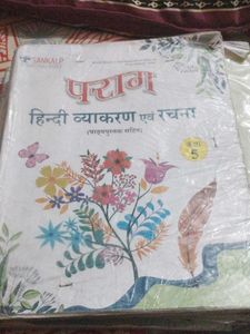 5th Class Book