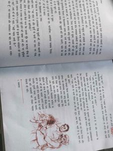 Class 9 Hindi Textbook - क्षितिज &amp; कृतिका