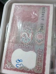 Vintage 2 Rupee Note Premium