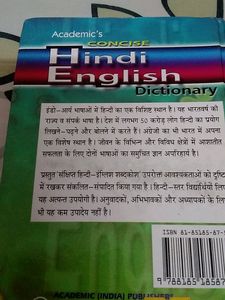 Hindi To English Dictionary
