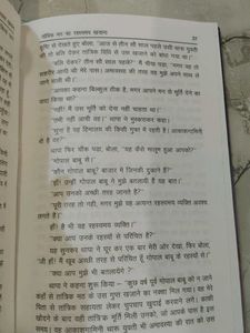 hindi story books