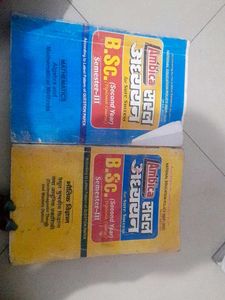 Bsc 3rd Sem 2 Combo