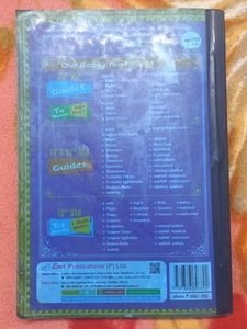 Tamil Textbook - Grade 12