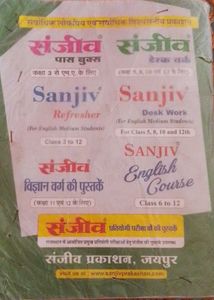 All In One - Class 7