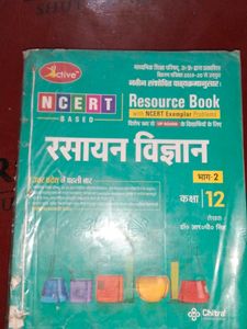 NCERT BASED CHITRA PRAKASHAN CHEMISTRY BHAG 2 CLASS 12