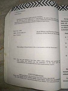 Specialised Accounting By Rajeev Bansal