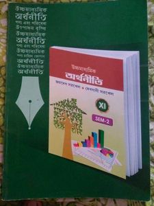 Economics Book 11 2nd semester