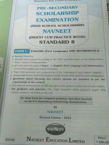 BOOK FOR SCHOLARSHIP EXAM OF CLASS 8