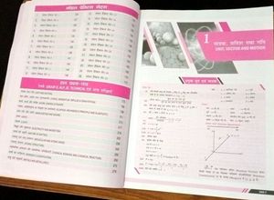 Science Numericals Physics &amp; Chem By Khan Sir